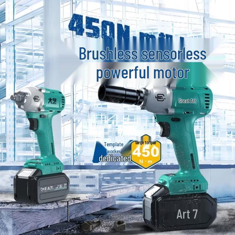 Dayi A7-6822 Cordless Electric Impact Wrench CN plug (adapter included)