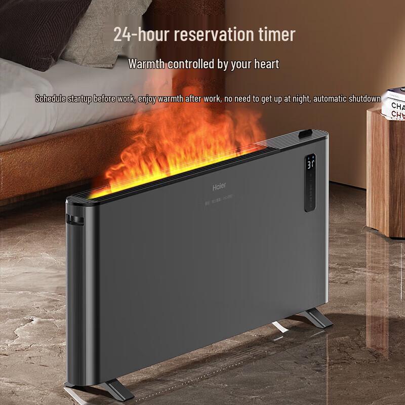 Haier Graphene Electric Heater with Humidifier & Flame Effect CN plug (adapter included)