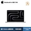Apple MacBook Pro 14 дюймов 2025 года M5 AI Ноутбук (Китайская версия)