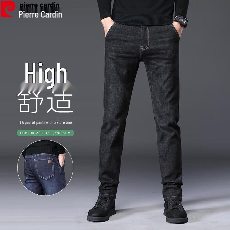 Мужские джинсы Pierre Cardin Slim Straight из смесового хлопка