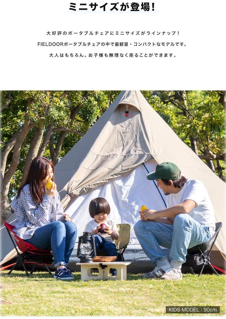 FIELDOOR Портативный Компактный Уличный Стул Мини [Хаки] Грузоподъемность 100 кг Детский Легкий Компактный Складной Ультралегкий Тактический