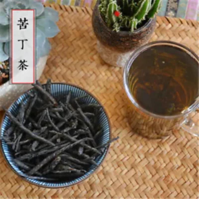 China Kuding Tea Bitter Nail Tea 250g Premium