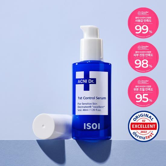 isoi Acne Doctor 1st Control Serum 40 мл специальный (Основной продукт 40 мл + 4 аварийные прокладки.)