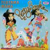 CD PETTY BOOKA - Fujiyama Mama BNTN015 Benten Label, S 1996 Japan Pop Used