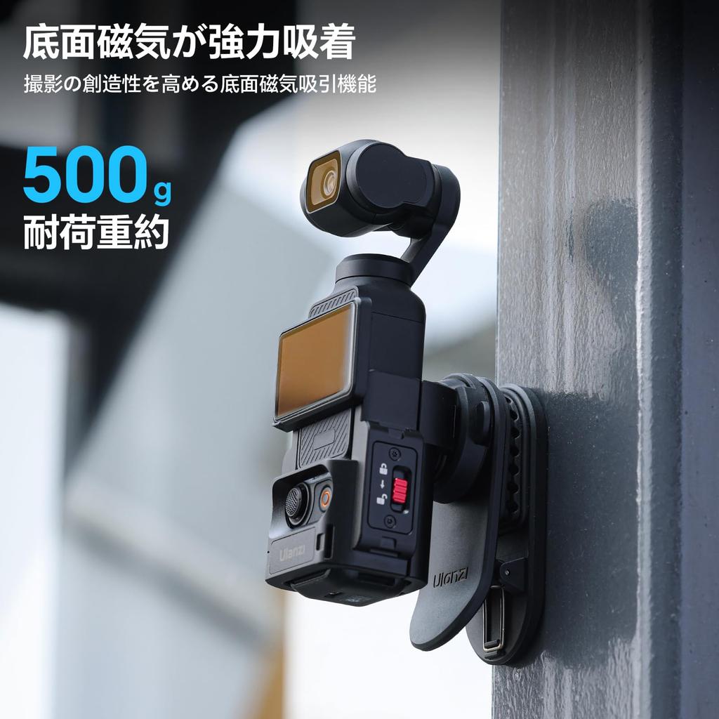 Ulanzi CKA Quick Release Clip Mount for Universal Backpack POV Shooting Magnetic Backpack Mount Easy Compatible with Action Cameras such as Action