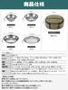 CAMPING MOON Stainless Steel Plate Dinnerware Camping with Canvas Set, 4-Piece Set, Silver, & Outdoor, Case, S395-1S