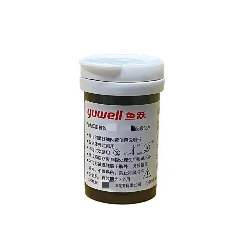 YUWELL Тест-полоски для определения уровня глюкозы в крови при диабете Подходят для глюкометров 582 586 596 580 590 590B