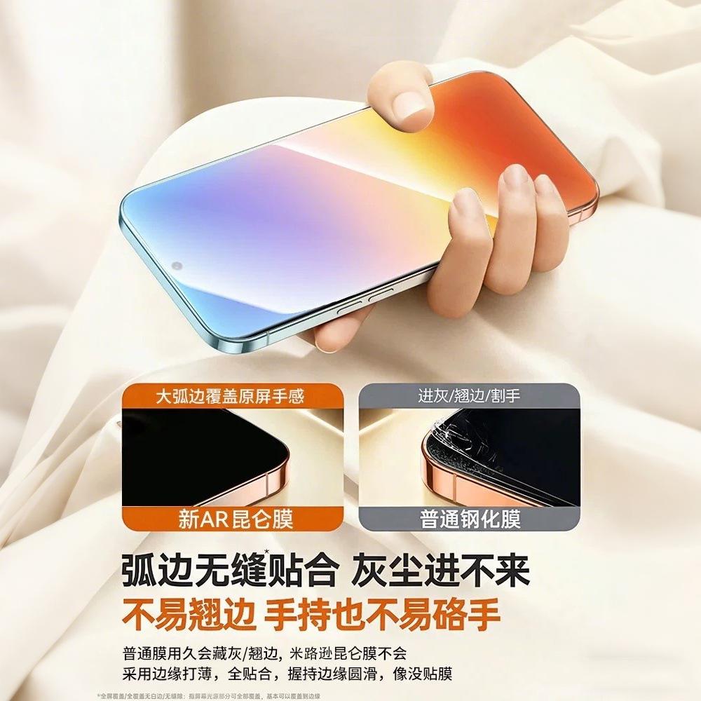 Подходит для Huawei Pura11ProMax закаленное стекло Новое Pura11 пленка для мобильного телефона P11 высокая четкость противоударная защитная пленка