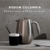 Bodum Кофеварка Кофе-пресс BODUM COLUMBIA Френч-пресс Кофеварка Двойная Стенка 1000мл Серебряный Фильтр Из Нержавеющей Стали Двойной Из Нержавеющей Стали