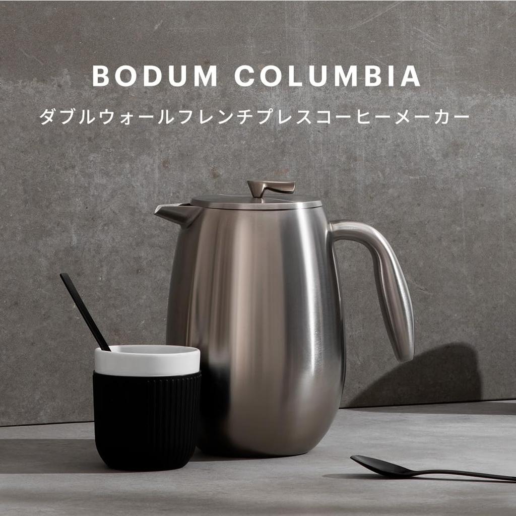 Bodum Кофеварка Кофе-пресс BODUM COLUMBIA Френч-пресс Кофеварка Двойная Стенка 1000мл Серебряный Фильтр Из Нержавеющей Стали Двойной Из Нержавеющей Стали