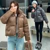 Down Cotton Jacket Women's Short 2025 New Thickened Shiny Cotton Jacket Loose Plus Size Padded Jacket Winter Coat