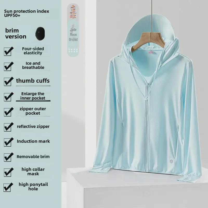 Куртка с защитой от солнца UPF50+ Ice Silk для мужчин и женщин: Легкая, дышащая, устойчивая к ультрафиолетовому излучению летняя одежда для рыбалки
