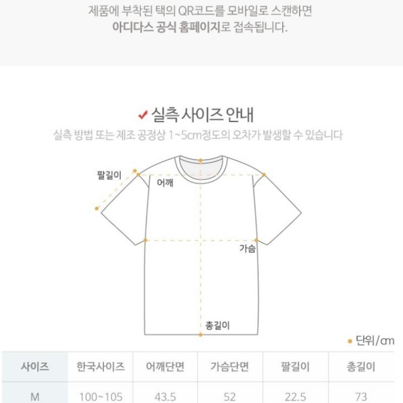 Adidas Mesh ShorT Sleeve Tee Unisex ClimA Tech T shirT Ad A Onyx