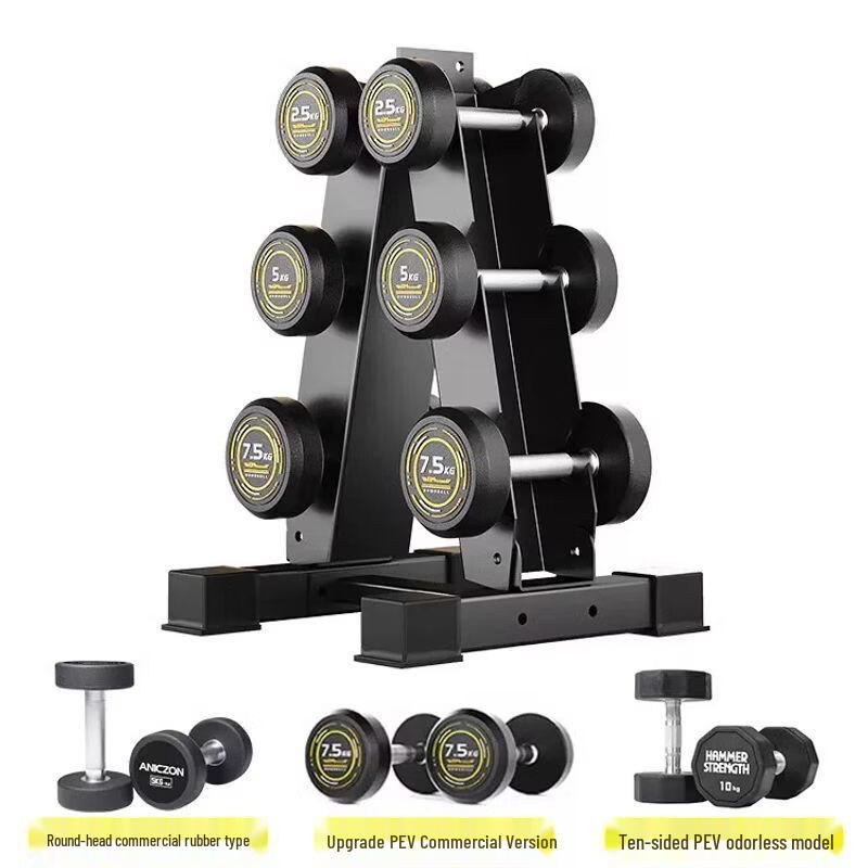 Qiu Qiao Fixed Dumbbell Sets