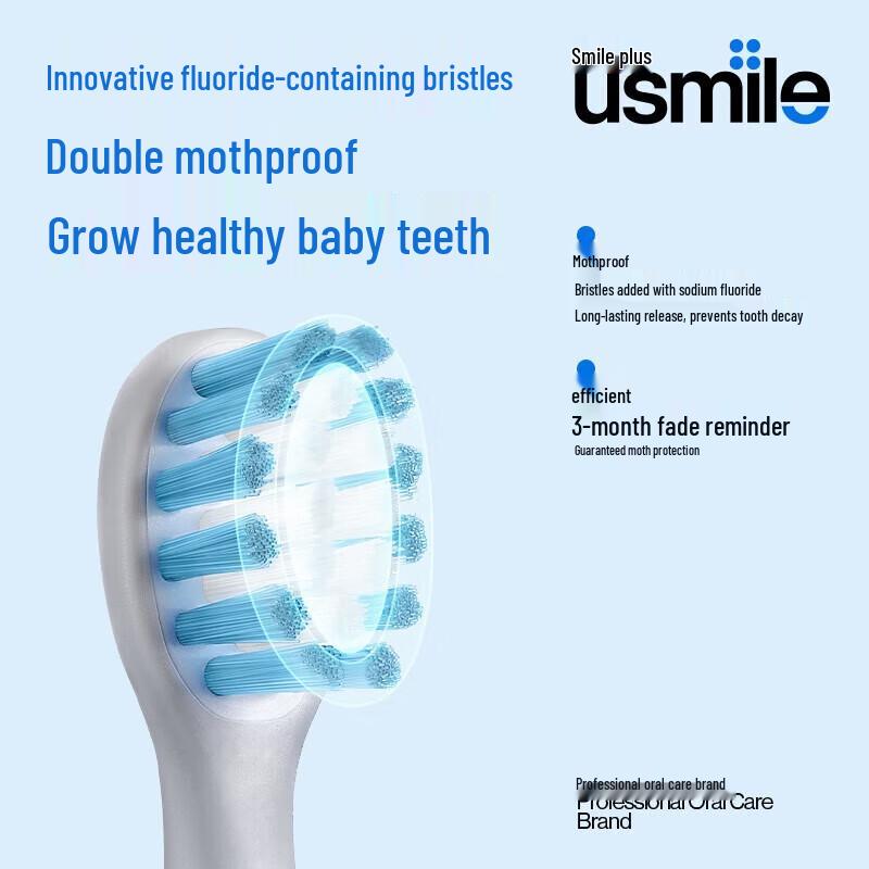 usmile Q3S Children's Sonic Electric Toothbrush