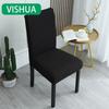 Чехол для стула из эластичной ткани Universal Fit с утолщенной подушкой для обеденных стульев и табуретов