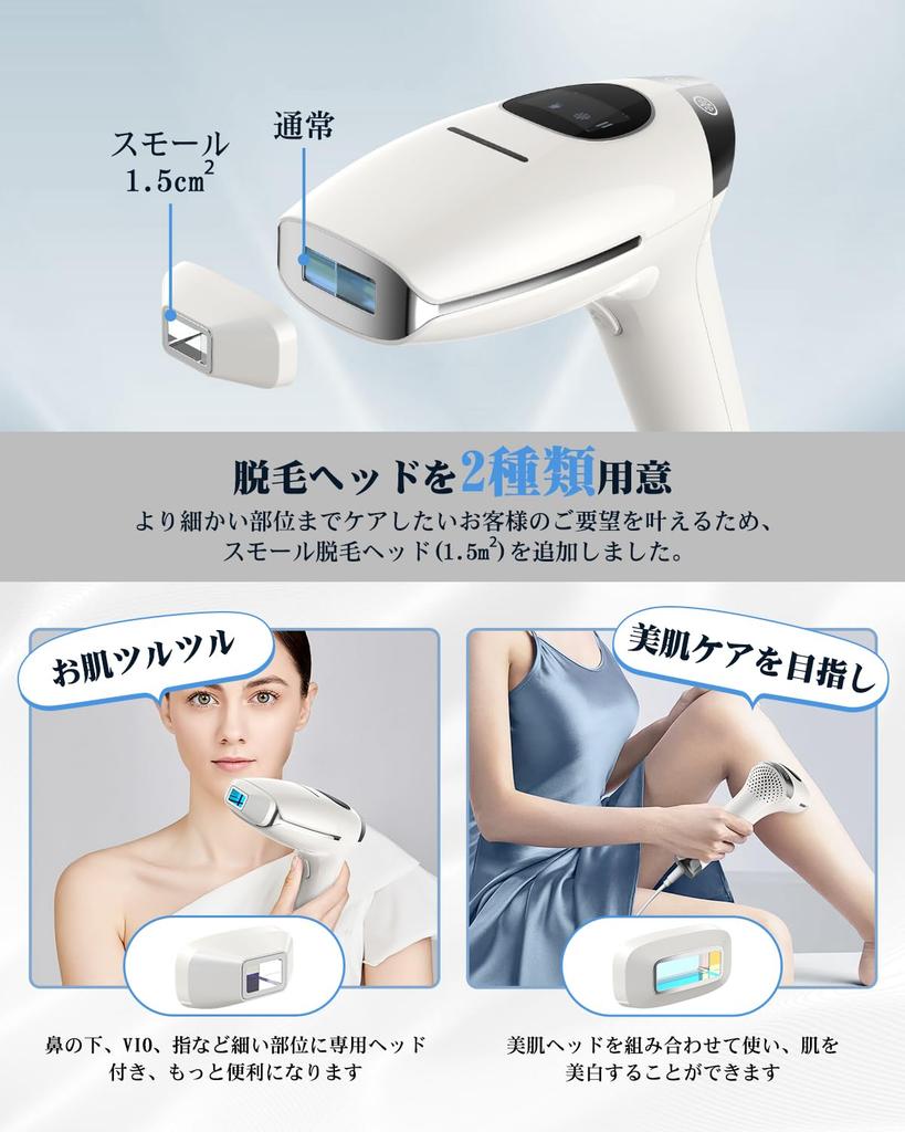 Tusuny IPL Hair Removal Device with Infinite Illumination and Sapphire Suitable for VIO and Body Hair High Max Fast Home Icy Reduced Flash Hair