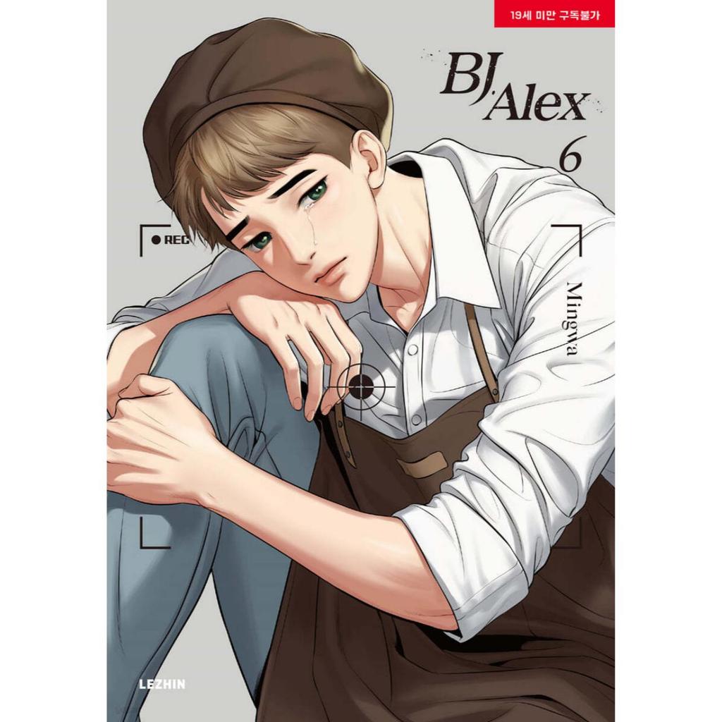 [BJ ALEX] Том 1~9 Манхва Корейский комикс вебтун Манга