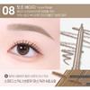 Peripera Eyebrow Taupe Beige + Mascara Ash Brown