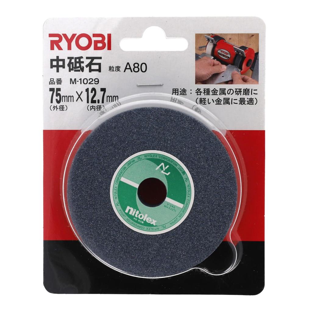 Шлифовальный круг Kyocera для мини-точила 75 x 13 x 3680017 (ранее Ryobi) Шлифовальная машина M-1029, 12,7 мм, #A80,