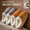 Thick-soled Plush Winter Cotton Slippers Cotton Shoes Women Wear Non-slip Household Slippers Warm and Velvet Home