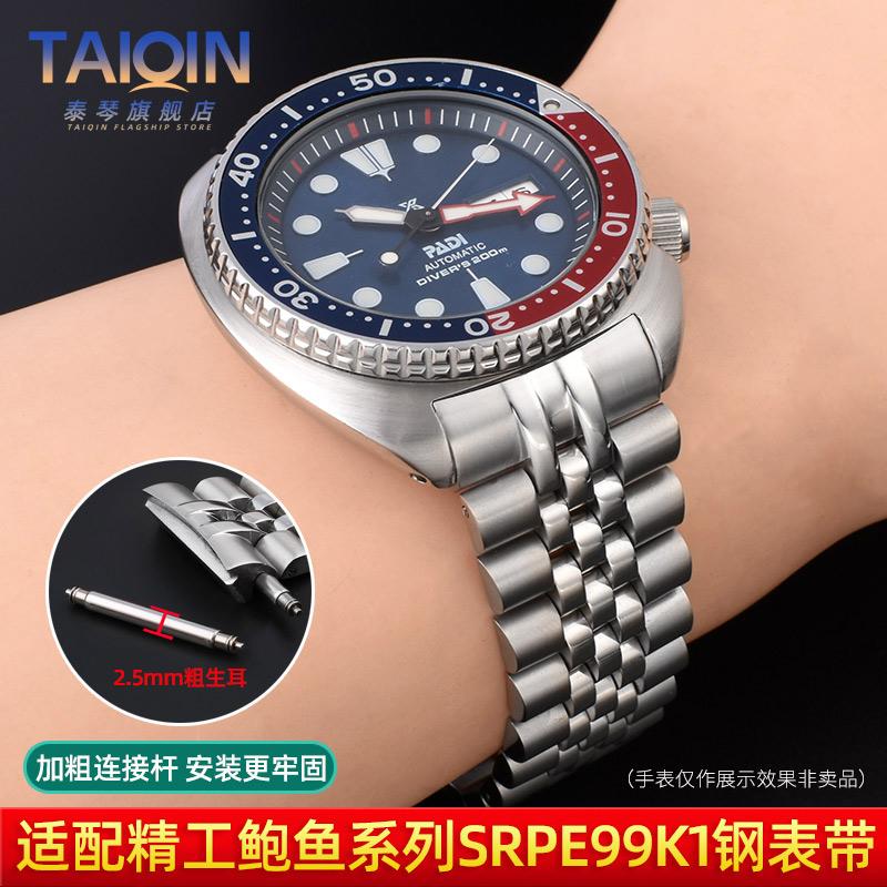 Прочный ремешок для часов из нержавеющей стали для Seiko Abalone Series SRPE99K1 SRPC91J1/25J1 Дайверский ремешок 22 мм мужской браслет Браслет на запястье