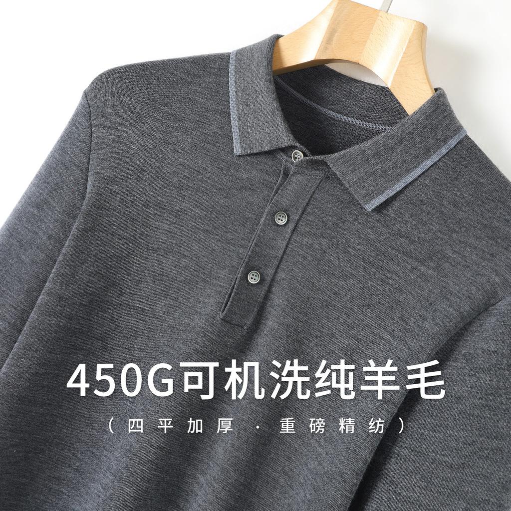 [Machine Washable Anti Shrink Fine Spinning Pure Wool] Four Flat Thick Polo Collar Wool Sweater Men's Bottom T-shirt