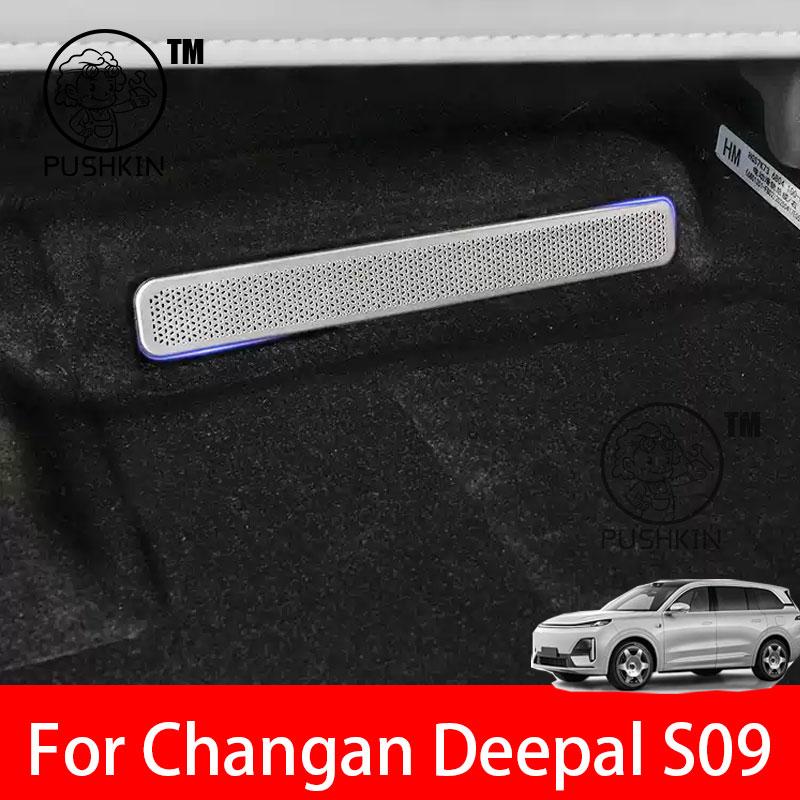 Для Changan Deepal S09 2025 2026 Автомобиль Под сиденьем Вентиляционное отверстие Решетка Крышка Крышка дверного динамика Аксессуары