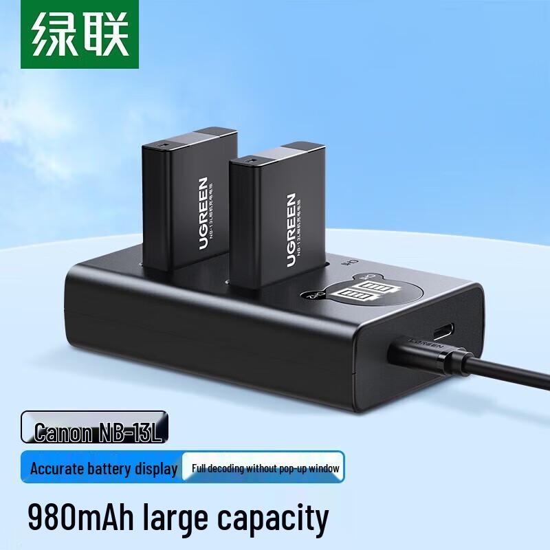Ugreen Комплект аккумуляторов NB-13L для камеры Canon с разъемом CN (адаптер в комплекте)