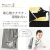 Aenak Zakkaism Hakama Romper for Boys, Perfect for First Meal Ceremony and First Festival, Baby Clothes, Hakama Coverall (90, Yellow)