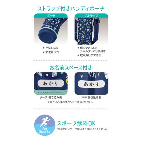 Thermos Vacuum Insulated Two-Way Water Bottle, 1L/1.03L, Navy Green, Includes Direct Drinking Cup, Suitable for Children, Suitable for School and Dayc