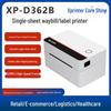 Xinye XP-D362B USB Портативный Термопринтер Этикеток 80 мм