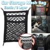 Universal Car Organizer Net Mesh Trunk Goods Storage Seat Back Stowing Tidying Mesh In Trunk Bag Network Interior Accessories