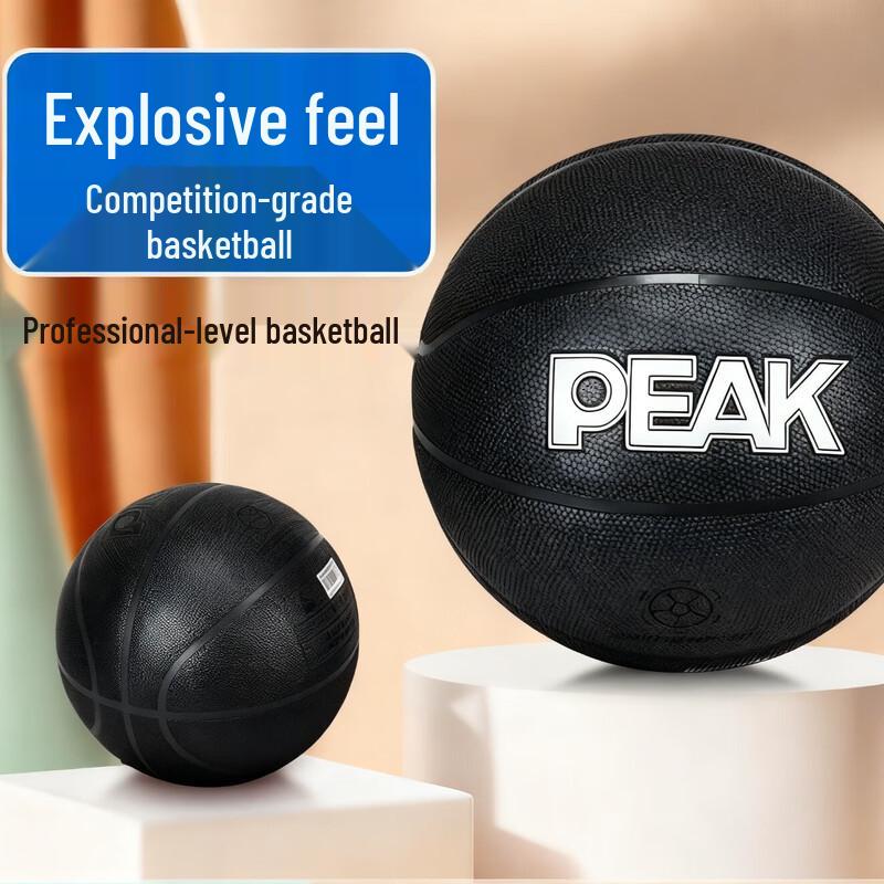 Peak Официальный баскетбольный мяч размера 7 из ПУ