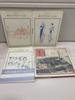 [Б/У] Набор из 4 книг, включая «Золотой путь» Мицуо Ясуно, одна книга с автографом.