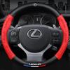 Car Carbon Fiber Steering Wheel Cover For Lexus F Sport ES200 ES260 ES300 RX300 LS500h GS300 IS300 CT200h NX300 LX570 GX460 HS