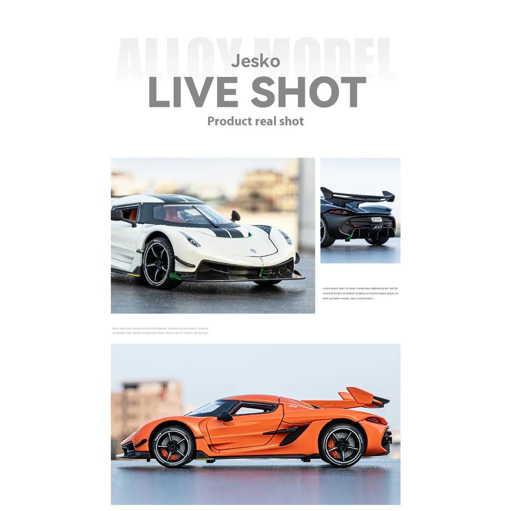 1/24 Koenigsegg Jesko Крутая Спортивная Машина, Модель из Сплава, Дверь-Гильотина, Имитация Звука и Света, Воссозданные Детали, Изысканные Настольные Украшения