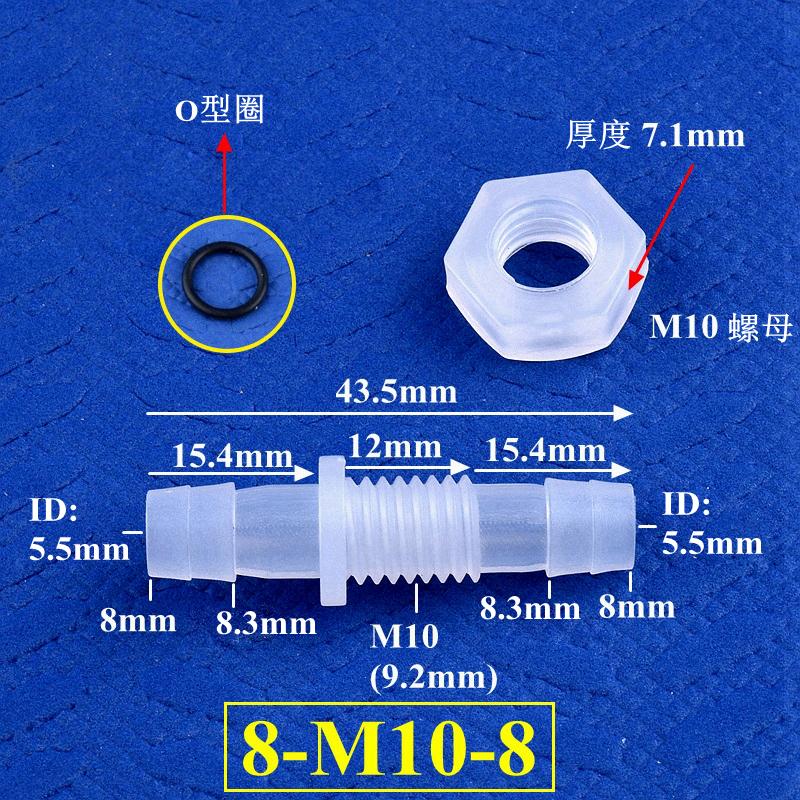 M6-M16 To 3-12mm Direct Connectors With Hex Nut  O-Ring Aquarium Tank Air Pump Adapter Garden Irrigation PP Pagoda Hose Joint