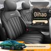 Перфорированные кожаные чехлы на сиденья автомобиля для Geely Emgrand 5-го поколения, Всесезонные, Для конкретного автомобиля, Чехлы на сиденья с полным покрытием