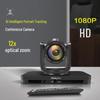 Lenovo HD AI Tracking Video Conference Camera