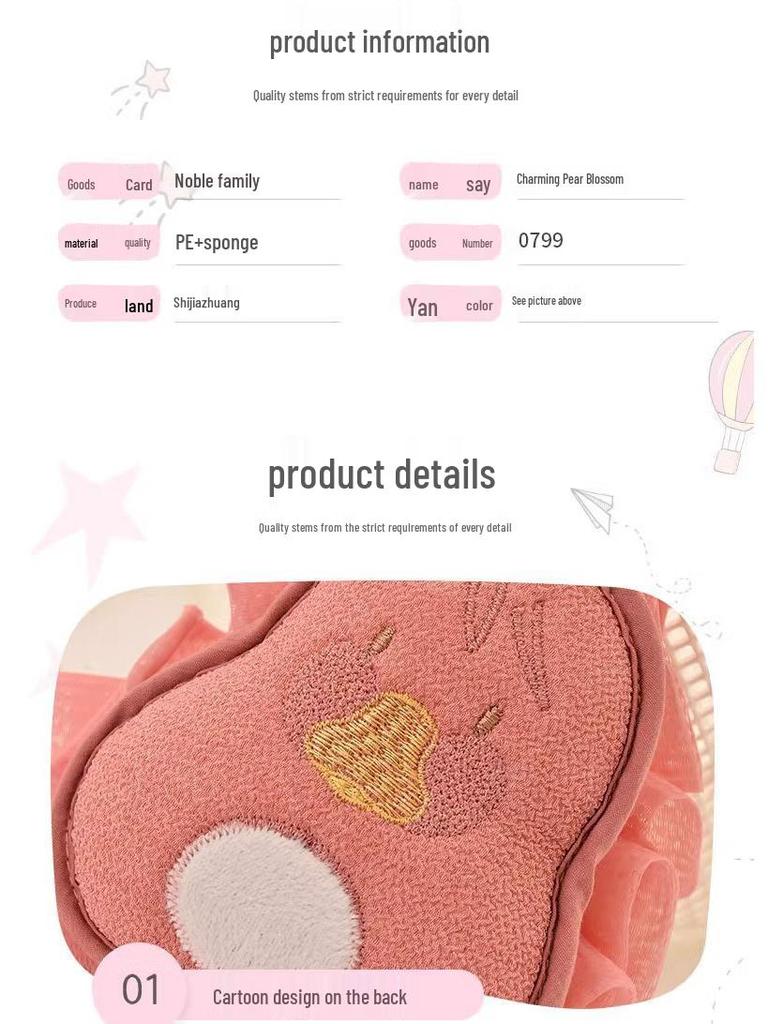 Скидка 5 юаней: Новая двухсторонняя мочалка-цветок для ванны - Милая и эффективная мочалка для спины