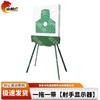 Shanlinhu Intelligent Shockwave Target System