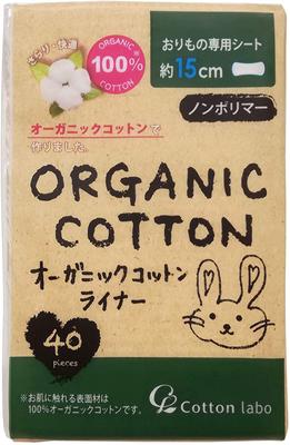 Вагинальные прокладки из органического хлопка Cotton Lab 40 листов [Набор 3]