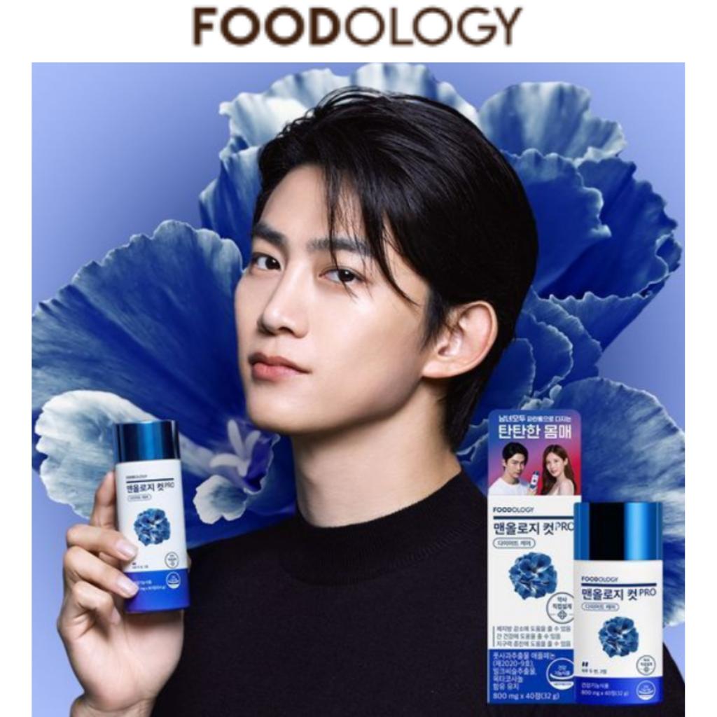 FOODOLOGY Manology Cut PRO 800 мг*80 таблеток