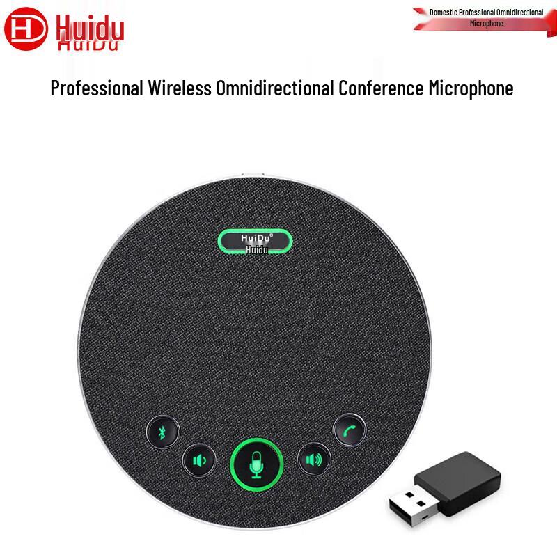 HuiDu Omnidirectional Video Conference Microphone & Speaker (CN version)