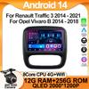 Android 14 интеллектуальные автомобильные системы для Renault Traffic 3 2014 - 2021 для Opel Vivaro B 2014 - 2018 автомобильный радиоплеер стерео головное устройство