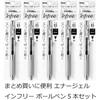 5 шариковых ручек Pentel Гелевые чернила Гель Infree 0,5 мм Прозрачный корпус XBLN75TL-A Черный