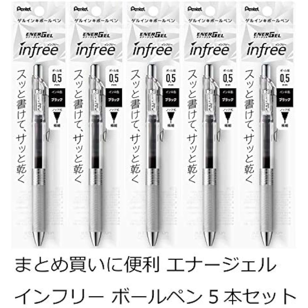 5 шариковых ручек Pentel Гелевые чернила Гель Infree 0,5 мм Прозрачный корпус XBLN75TL-A Черный