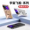 Невидимый держатель подходит для Xiaomi 17promax матовый чехол для мобильного телефона 17pro магнитный противоударный чехол влагозащитный 15u чехол