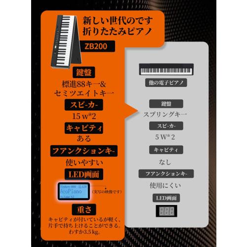 88-клавишное складное цифровое пианино, тонкий дизайн с полостью, взвешенные клавиши, Bluetooth, MIDI, легкое, портативное, для начинающих, в комплекте педаль и наушники